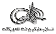  حصريا إسطوانة القرآن الكريم (Holy Quran Program 6.2) بحجم 503 ميجا على سيرفرات عديدة ومباشرة 676637